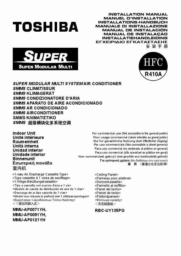 Toshiba Air Conditioner MMU-AP0071YH-page_pdf